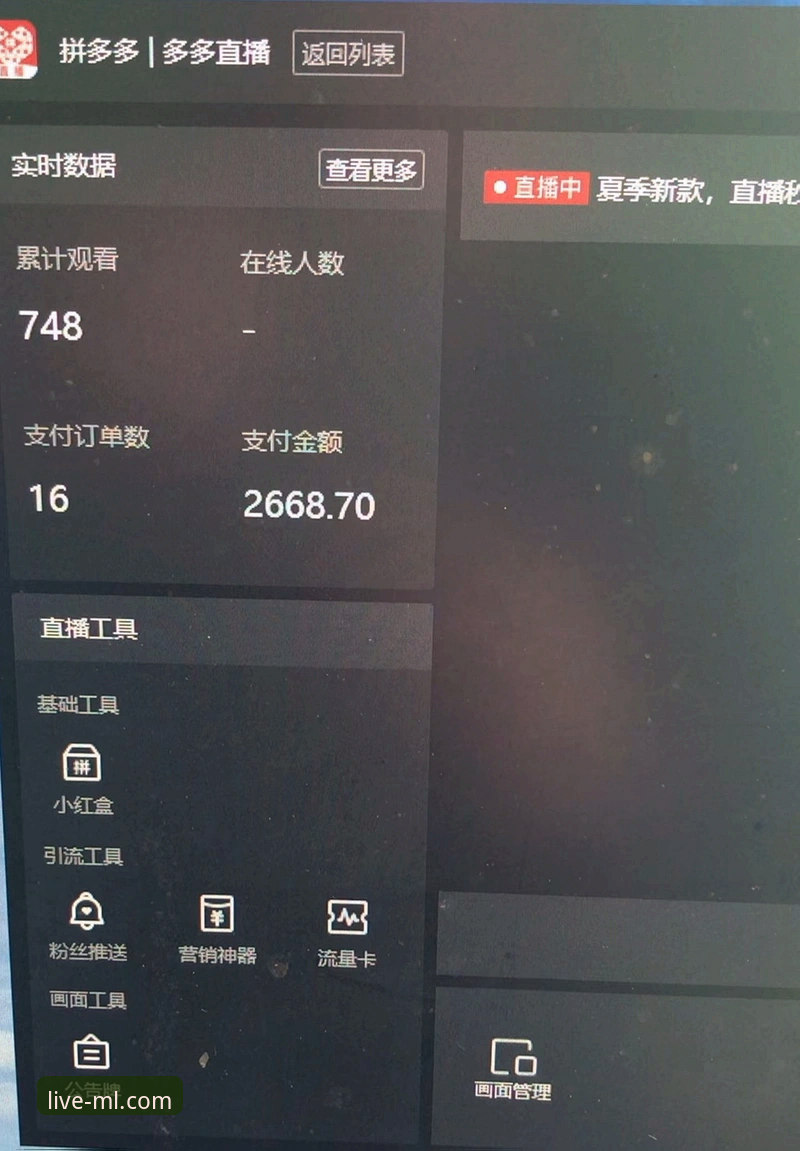 意大利米兰直播平台教程 意大利米兰直播平台教程:7个步骤快速上手顶级体育赛事直播