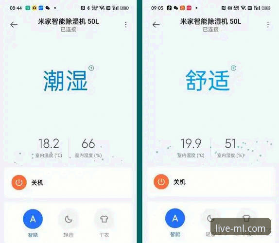 米兰ML软件下载 米兰ML软件下载到底靠不靠谱?实测告诉你答案
