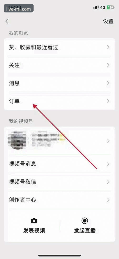米兰直播地址获取必备知识：三步找到稳定入口，多设备登录实测分享